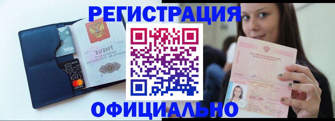 найти адрес прописки в Ершове