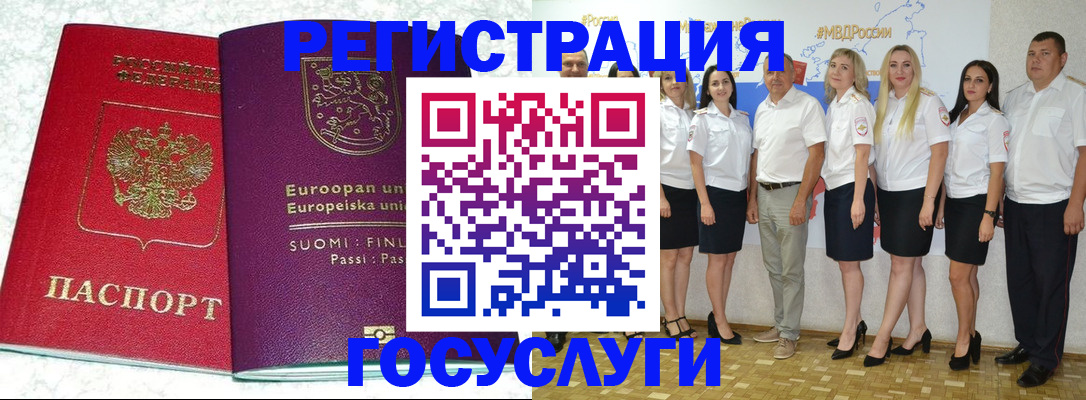 пропишу в квартире в Ершове